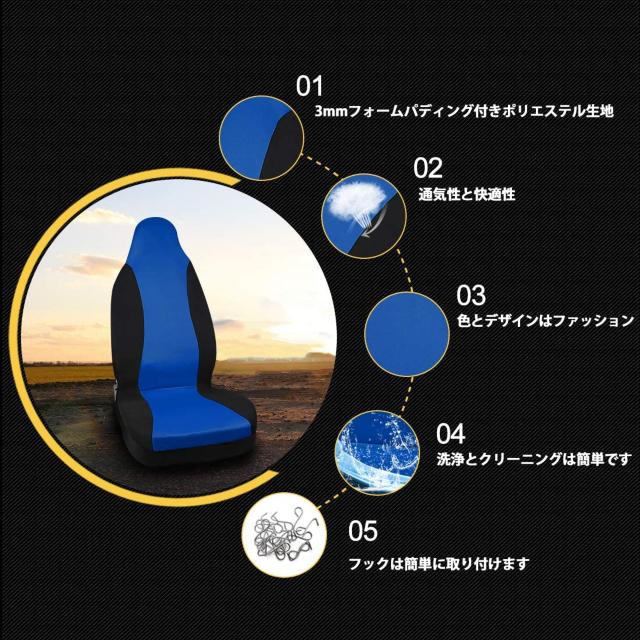 シートカバー カーシートカバー ブルー&ブラック 1個入り < 自動車/バイク シートカバー カーシートカバー ブルー&ブラック 1個入り < 自動車/バイク