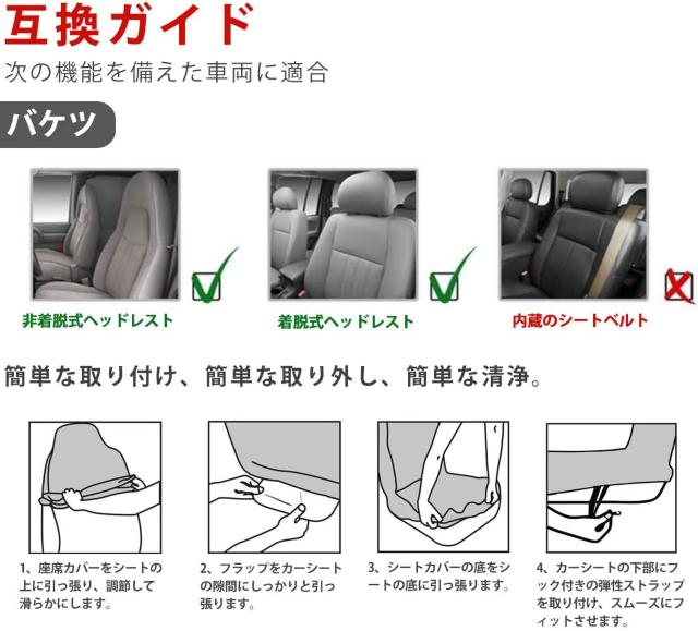シートカバー カーシートカバー ブルー&ブラック 1個入り < 自動車/バイク シートカバー カーシートカバー ブルー&ブラック 1個入り < 自動車/バイク