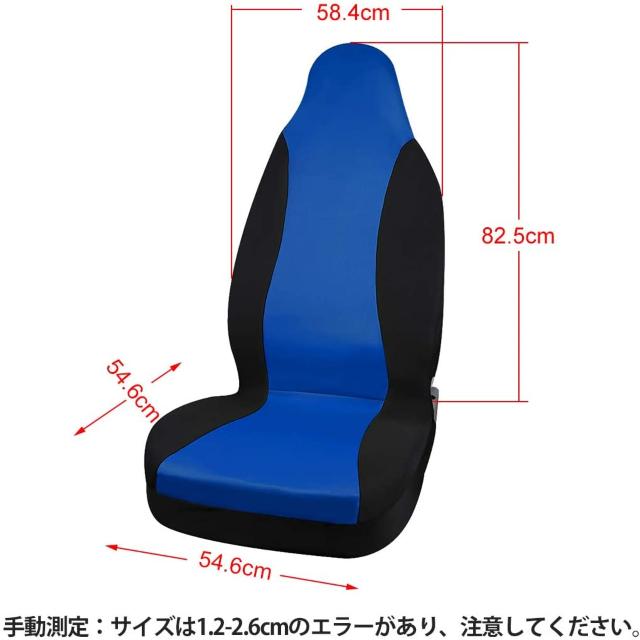 シートカバー カーシートカバー ブルー&ブラック 1個入り < 自動車/バイク シートカバー カーシートカバー ブルー&ブラック 1個入り < 自動車/バイク
