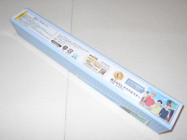 ボールルームへようこそ みんなのくじ A賞 描きおろし < アニメ/コミック/キャラクター  ボールルームへようこそ みんなのくじ A賞 描きおろし < アニメ/コミック/キャラクターの