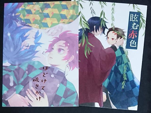 Sł̐nlsy`E~}YYt2Zbg   Aj/R~bN/LN^[ 