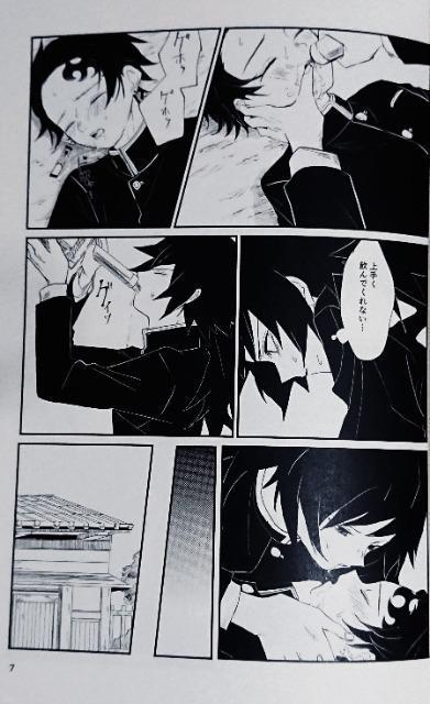 Sł̐nlsy`E~}YYt2Zbg  Aj/R~bN/LN^[ 