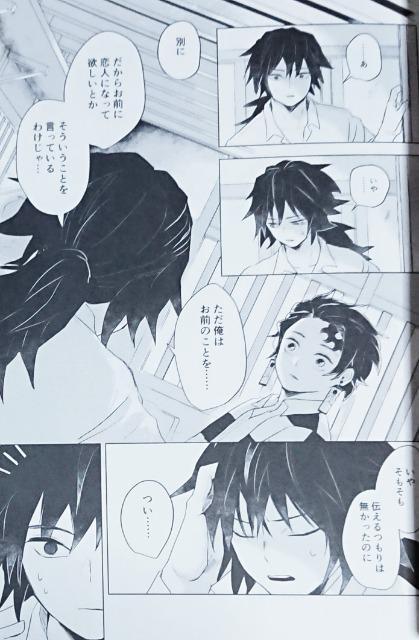 Sł̐nlsy`E~}YYt2Zbg  Aj/R~bN/LN^[ 