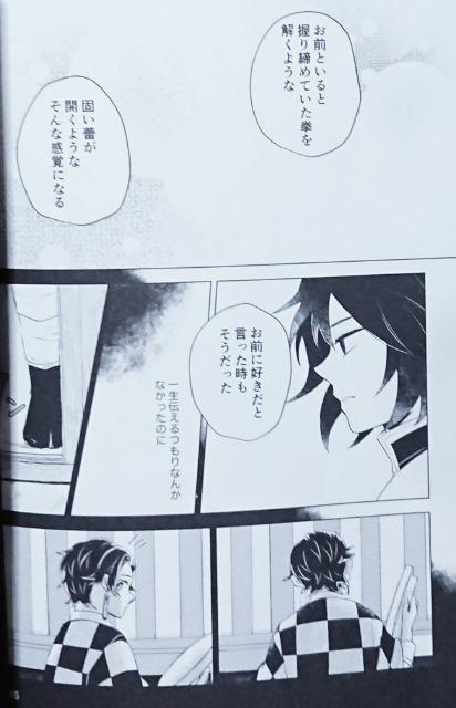 Sł̐nlsy`E~}YYt2Zbg  Aj/R~bN/LN^[ 