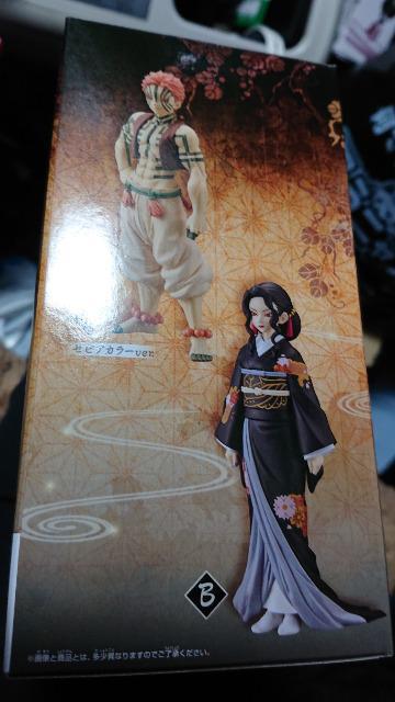 鬼滅の刃・鬼舞辻無惨フィギュア < アニメ/コミック/キャラクター 鬼滅の刃・鬼舞辻無惨フィギュア < アニメ/コミック/キャラクターの