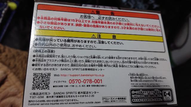 鬼滅の刃・鬼舞辻無惨フィギュア < アニメ/コミック/キャラクター 鬼滅の刃・鬼舞辻無惨フィギュア < アニメ/コミック/キャラクターの