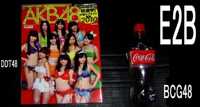 AKB48.写真集3点セット < タレントグッズ  AKB48.写真集3点セット < タレントグッズの