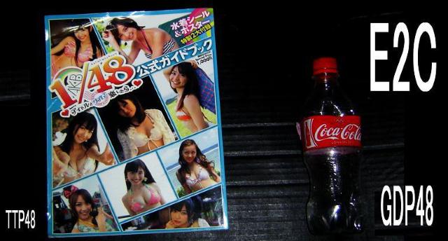 AKB48.写真集3点セット < タレントグッズ  AKB48.写真集3点セット < タレントグッズの