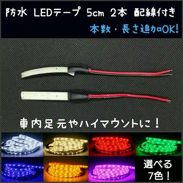 h LEDe[v 5cm 2{ zt   /oCN