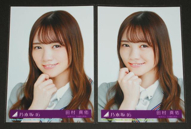 乃木坂46 SingOut! 生写真4枚コンプ 田村真佑 < タレントグッズ  乃木坂46 SingOut! 生写真4枚コンプ 田村真佑 < タレントグッズの
