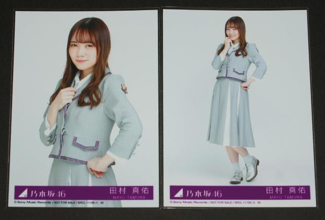 乃木坂46 SingOut! 生写真4枚コンプ 田村真佑 < タレントグッズ  乃木坂46 SingOut! 生写真4枚コンプ 田村真佑 < タレントグッズの