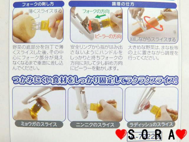 ケガ防止 安全安心ホールド♪日本製 キャップ付 野菜をしっかりつかむ 食材ホルダー ピーラーメイト < インテリア/ライフ  ケガ防止 安全安心ホールド♪日本製 キャップ付 野菜をしっかりつかむ 食材ホルダー ピーラーメイト < インテリア/ライフの