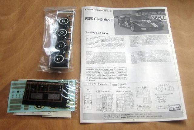 フジミ1/24 フォードGT-40 Mark2(ヒストリック レーシングカー 1) < ホビー  フジミ1/24 フォードGT-40 Mark2(ヒストリック レーシングカー 1) < ホビーの