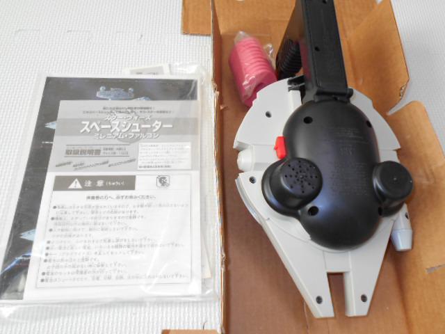 スター・ウォーズ スペースシューター ミレニアム・ファルコン 欠品無し < おもちゃ スター・ウォーズ スペースシューター ミレニアム・ファルコン 欠品無し < おもちゃの