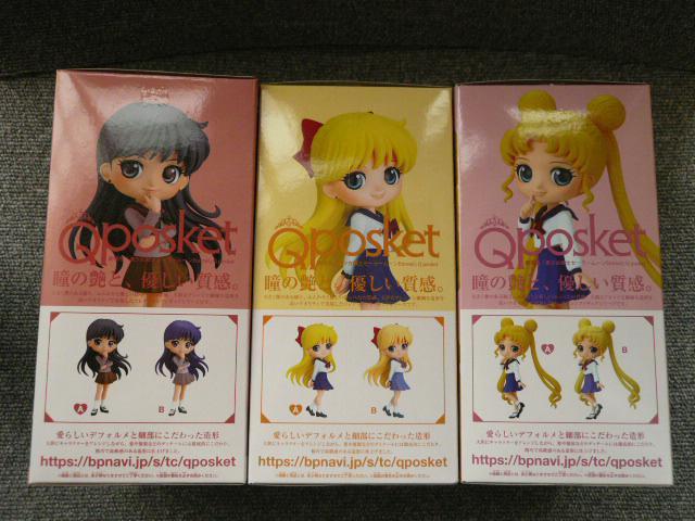 Qposket「美少女戦士セーラームーン3種セット」N21 < アニメ/コミック/キャラクター  Qposket「美少女戦士セーラームーン3種セット」N21 < アニメ/コミック/キャラクターの