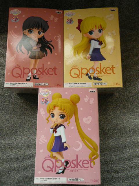 Qposket「美少女戦士セーラームーン3種セット」N21 < アニメ/コミック/キャラクター  Qposket「美少女戦士セーラームーン3種セット」N21 < アニメ/コミック/キャラクターの