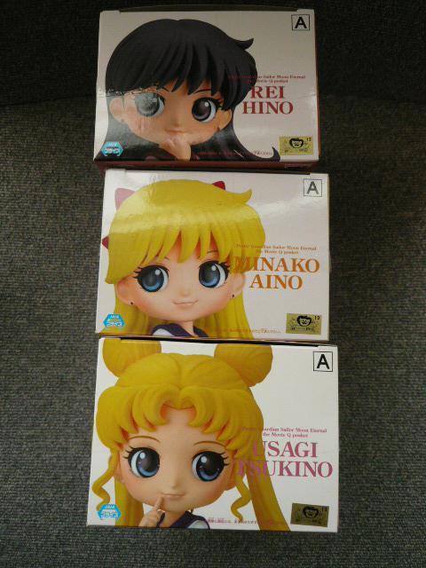 Qposket「美少女戦士セーラームーン3種セット」N21 < アニメ/コミック/キャラクター  Qposket「美少女戦士セーラームーン3種セット」N21 < アニメ/コミック/キャラクターの