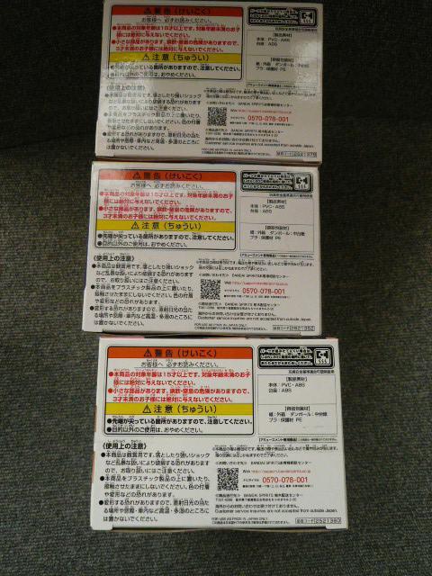 Qposket「美少女戦士セーラームーン3種セット」N21 < アニメ/コミック/キャラクター  Qposket「美少女戦士セーラームーン3種セット」N21 < アニメ/コミック/キャラクターの