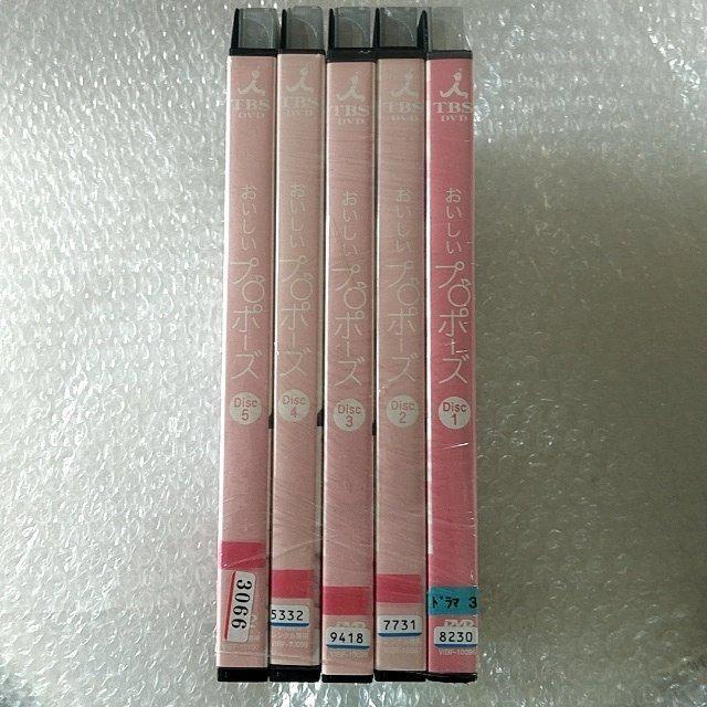 DVD「おいしいプロポーズ 全5巻/長谷川京子」レンタル落ち ケース無し < CD/DVD/ビデオ  DVD「おいしいプロポーズ 全5巻/長谷川京子」レンタル落ち ケース無し < CD/DVD/ビデオの