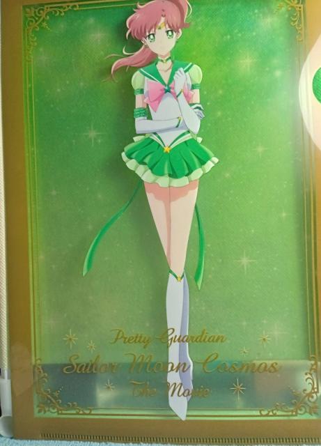 美少女戦士セーラームーンクリアファイルA4新品未使用 < アニメ/コミック/キャラクター  美少女戦士セーラームーンクリアファイルA4新品未使用  < アニメ/コミック/キャラクターの