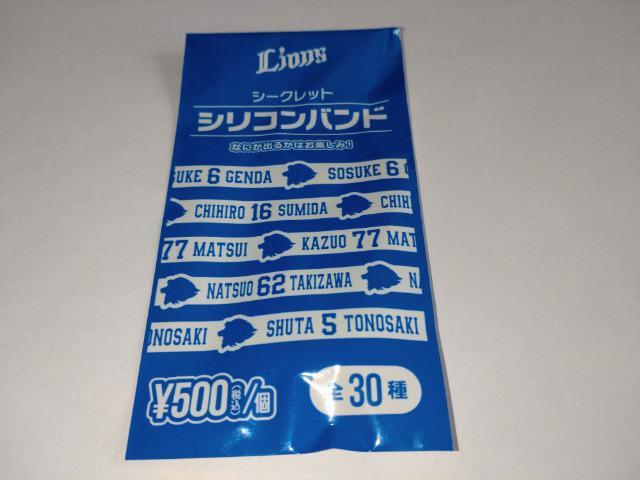 ʐCIY2023 V[NbgVRoh 15 {N  W[/X|[c 