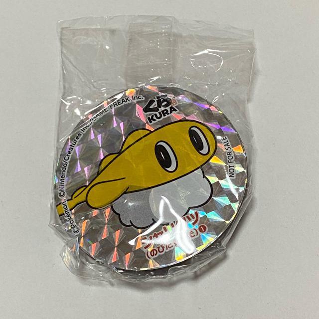 くら寿司☆ポケモンオリジナルホログラムマグネット☆シャリタツ < おもちゃ  くら寿司☆ポケモンオリジナルホログラムマグネット☆シャリタツ  < おもちゃの