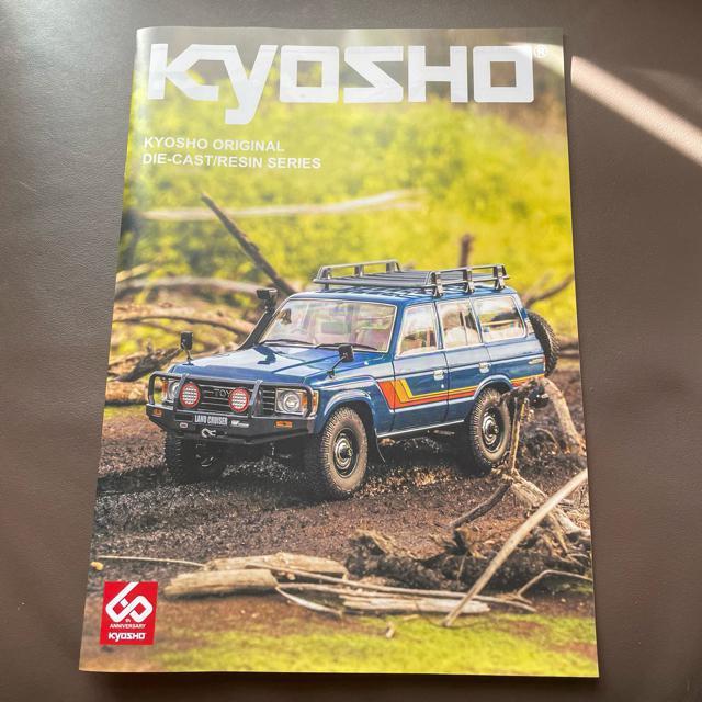 京商ミニカーカタログ < ホビー  京商ミニカーカタログ  < ホビーの