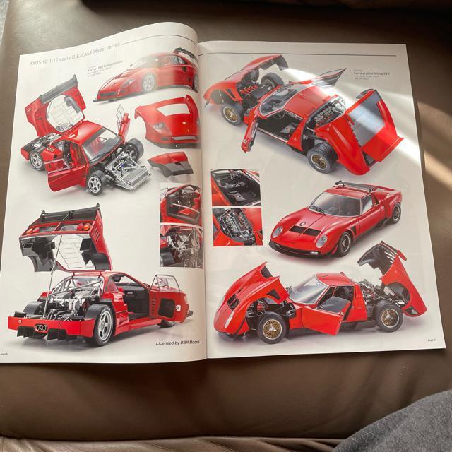 京商ミニカーカタログ < ホビー  京商ミニカーカタログ < ホビーの