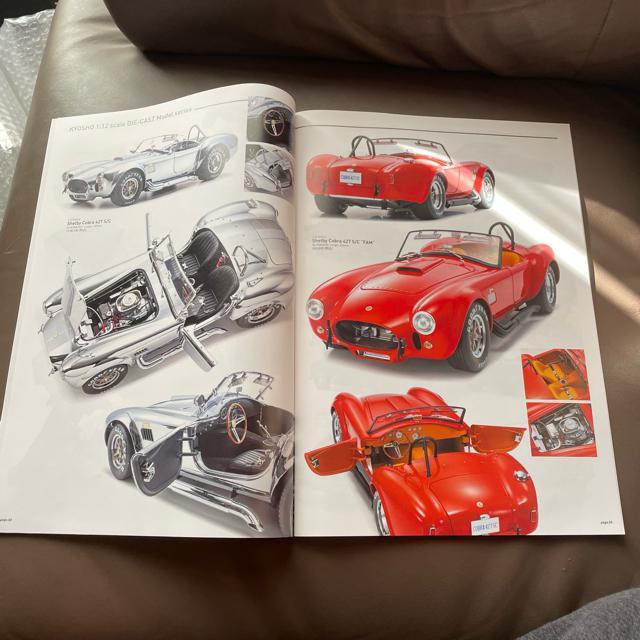 京商ミニカーカタログ < ホビー  京商ミニカーカタログ < ホビーの