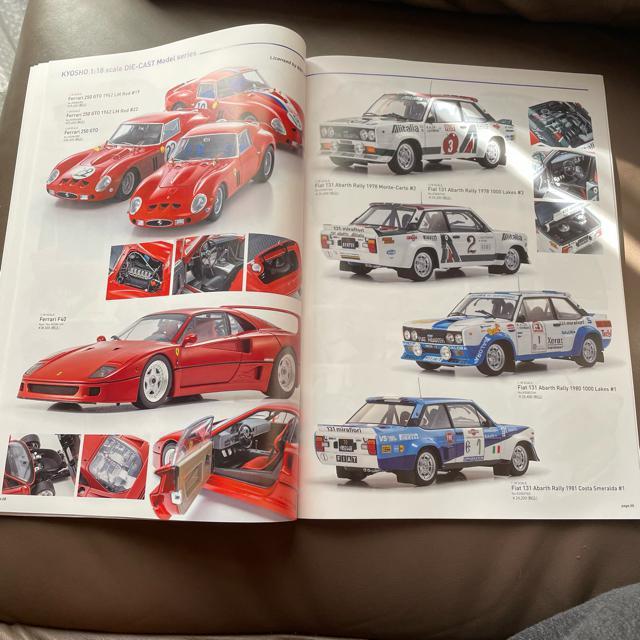 京商ミニカーカタログ < ホビー  京商ミニカーカタログ < ホビーの