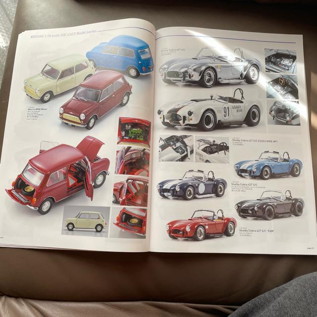 京商ミニカーカタログ < ホビー  京商ミニカーカタログ < ホビーの