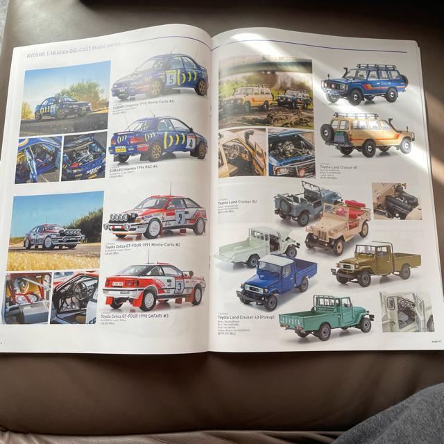 京商ミニカーカタログ < ホビー  京商ミニカーカタログ < ホビーの