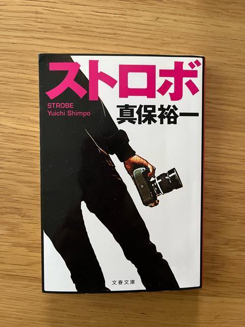 Xg{@^ۗS@tɁ@@ɖ{   {/G 