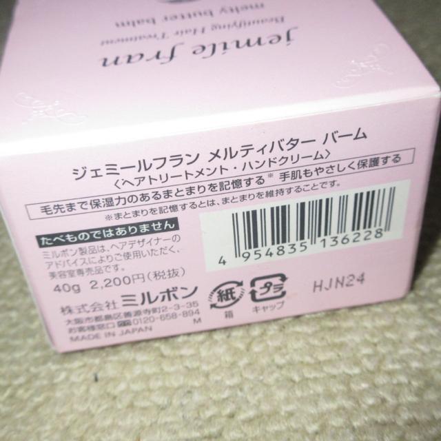 gpWF~[teB[o^[o[iwA[g[ggEnhN[j40g{  /RX/lC 