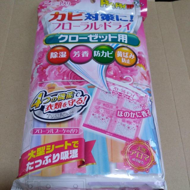 特別価格■ フローラル 除湿 ドライ  大型シート < インテリア/ライフ  特別価格■ フローラル 除湿 ドライ  大型シート  < インテリア/ライフの