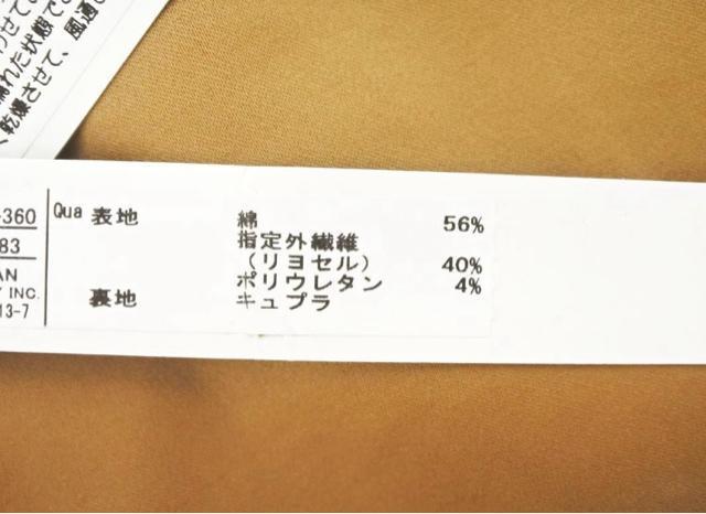 ViANAYI(AiC)AC`ЂXJ[g  uh 