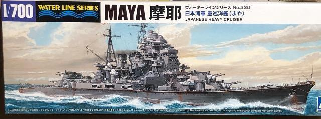 1/700 アオシマ 日本海軍 重巡洋艦 摩耶 < ホビー  1/700 アオシマ 日本海軍 重巡洋艦 摩耶  < ホビーの