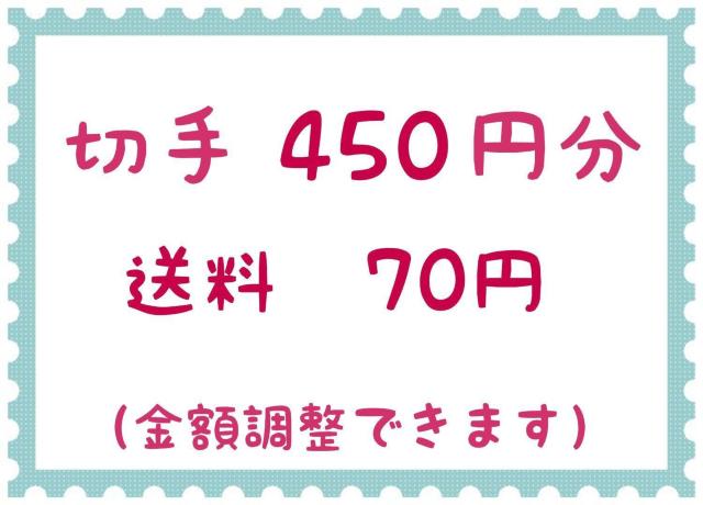 ؎450~+70~y|Cgz 