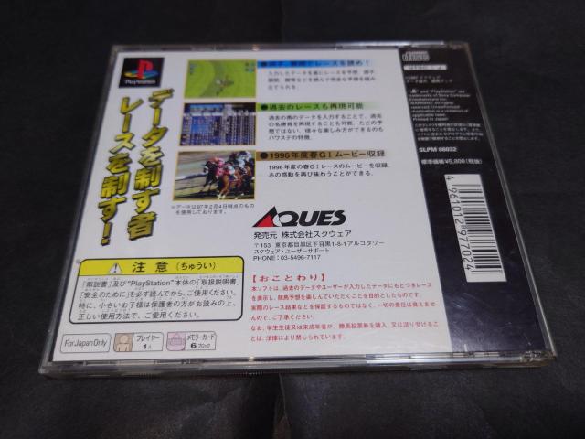 PS p[Xe[NX / n\z сEAP[gnKLt  Q[{/\tg 