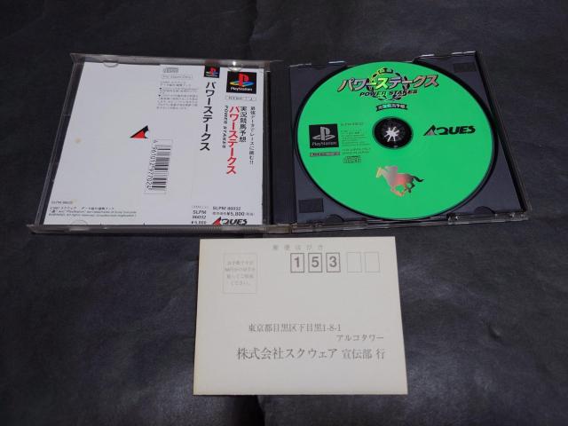 PS p[Xe[NX / n\z сEAP[gnKLt  Q[{/\tg 