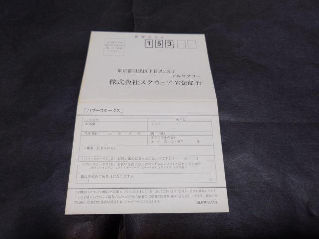 PS p[Xe[NX / n\z сEAP[gnKLt  Q[{/\tg 