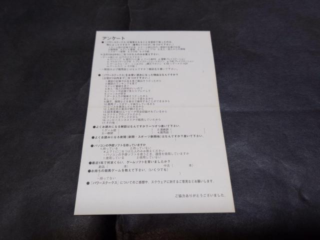 PS p[Xe[NX / n\z сEAP[gnKLt  Q[{/\tg 