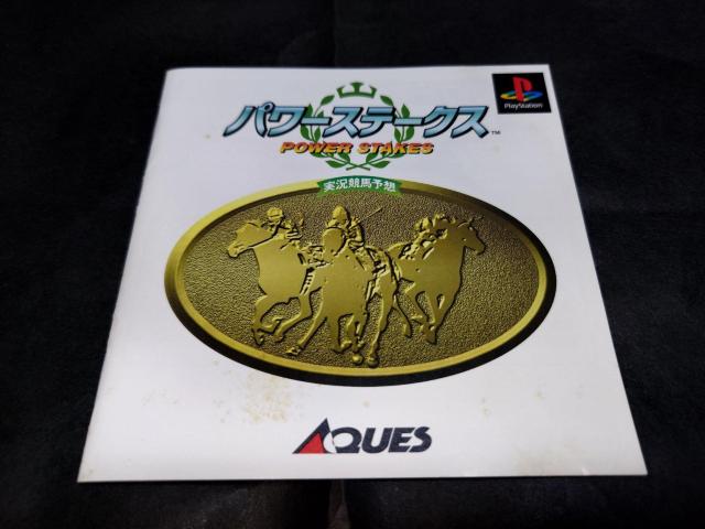 PS p[Xe[NX / n\z сEAP[gnKLt  Q[{/\tg 