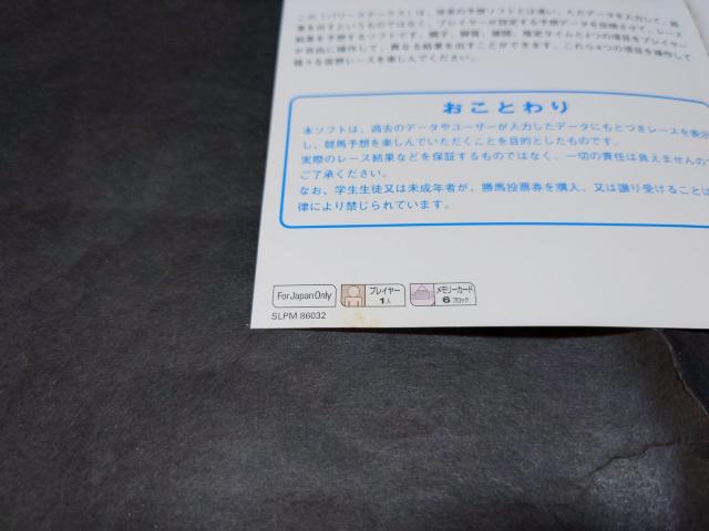 PS p[Xe[NX / n\z сEAP[gnKLt  Q[{/\tg 