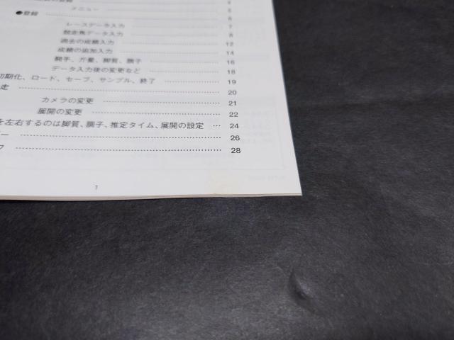 PS p[Xe[NX / n\z сEAP[gnKLt  Q[{/\tg 