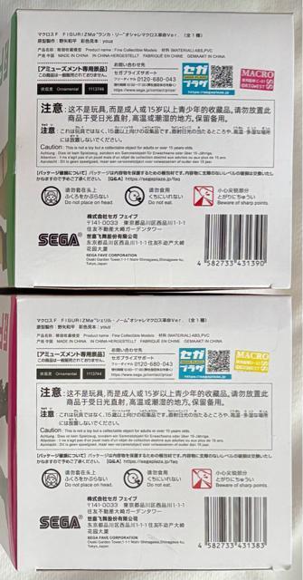 }NXF FIGURIZM VF&JE[ IV}NXvVer.