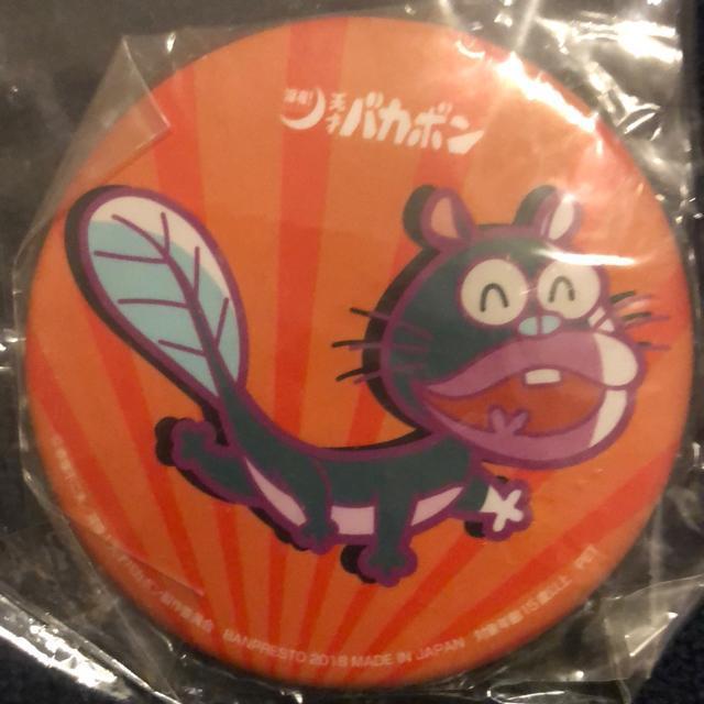 うなぎいぬ 缶バッチ < おもちゃ  うなぎいぬ 缶バッチ  < おもちゃの