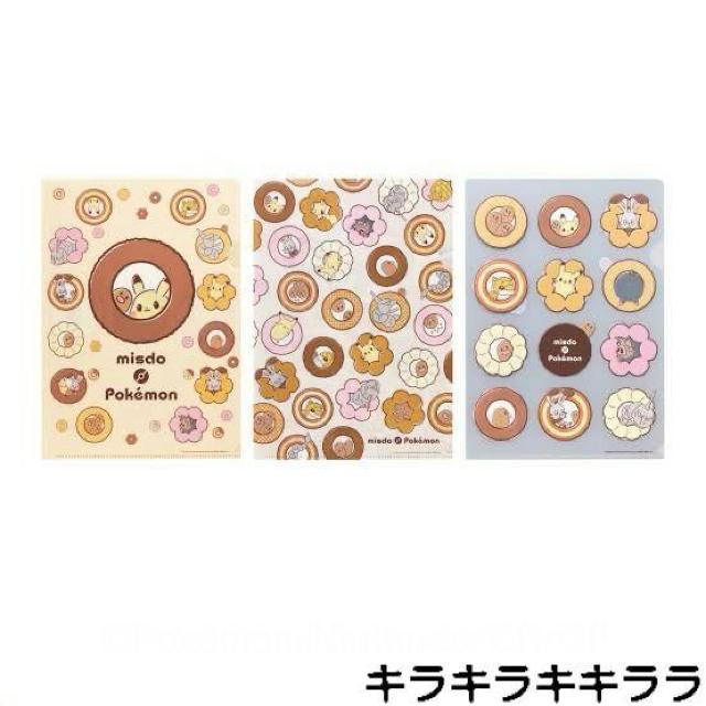 sNewt|PbgX^[ސEvgۊǂɁcNAt@C<RZbg>y~X^[h[icz   zr[ 