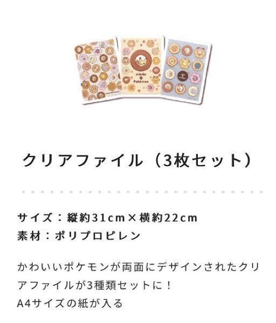 sNewt|PbgX^[ސEvgۊǂɁcNAt@C<RZbg>y~X^[h[icz  zr[ 