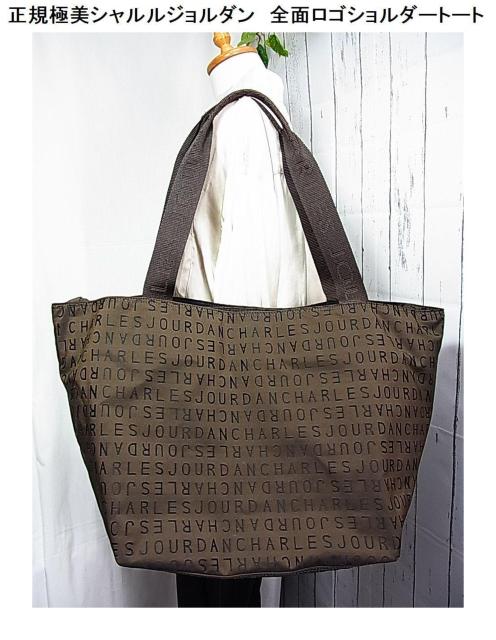 �����K�ɔ��V�������W�����_��CHARLES JOURDAN�@�S�ʃ��S�V�����_�[�g�[�g�o�b�N 